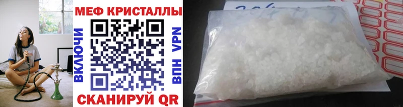 Купить закладку Сыктывкар Альфа ПВП  Меф  Cocaine  ГАШ  Каннабис 