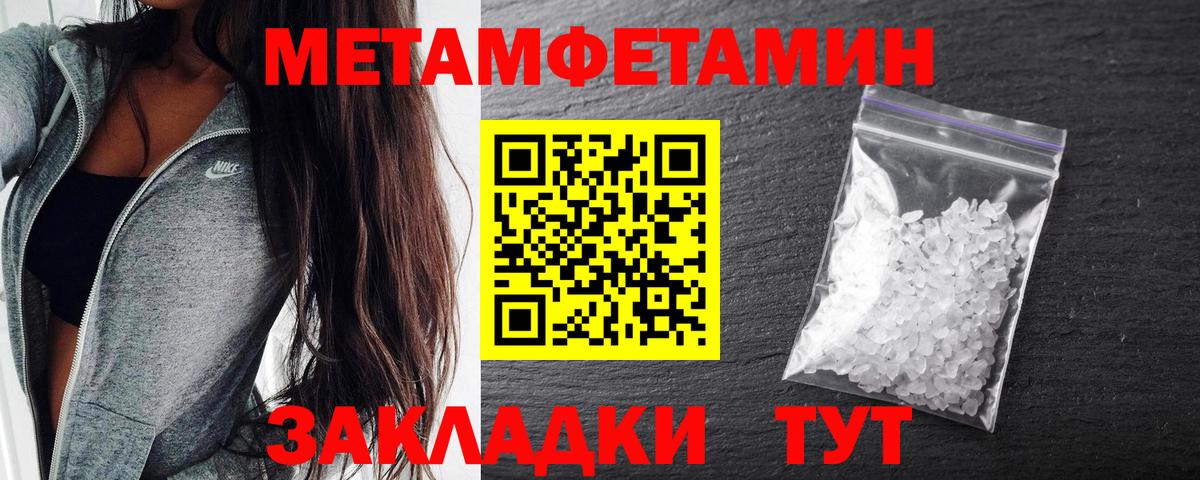 АМФЕТАМИН Розовый Сыктывкар