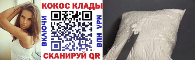закладка  мега как войти  КОКАИН FishScale  Сыктывкар 