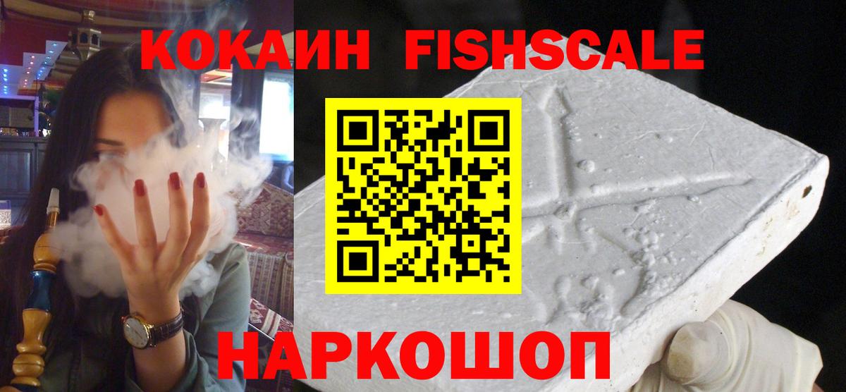 COCAIN 97% Сыктывкар