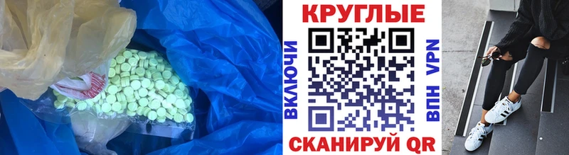 ЭКСТАЗИ Philipp Plein MEGA ссылки Сыктывкар как найти наркотики