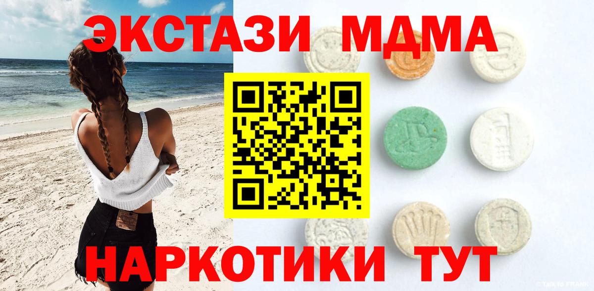 Экстази 280мг  ЭКСТАЗИ  дарк нет как зайти  Сыктывкар  Ecstasy диски  Вход с VPN 
