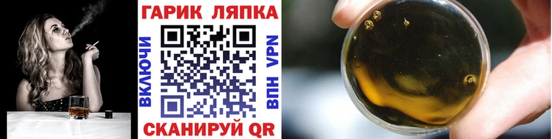ГАШ Cannabis  Сыктывкар 