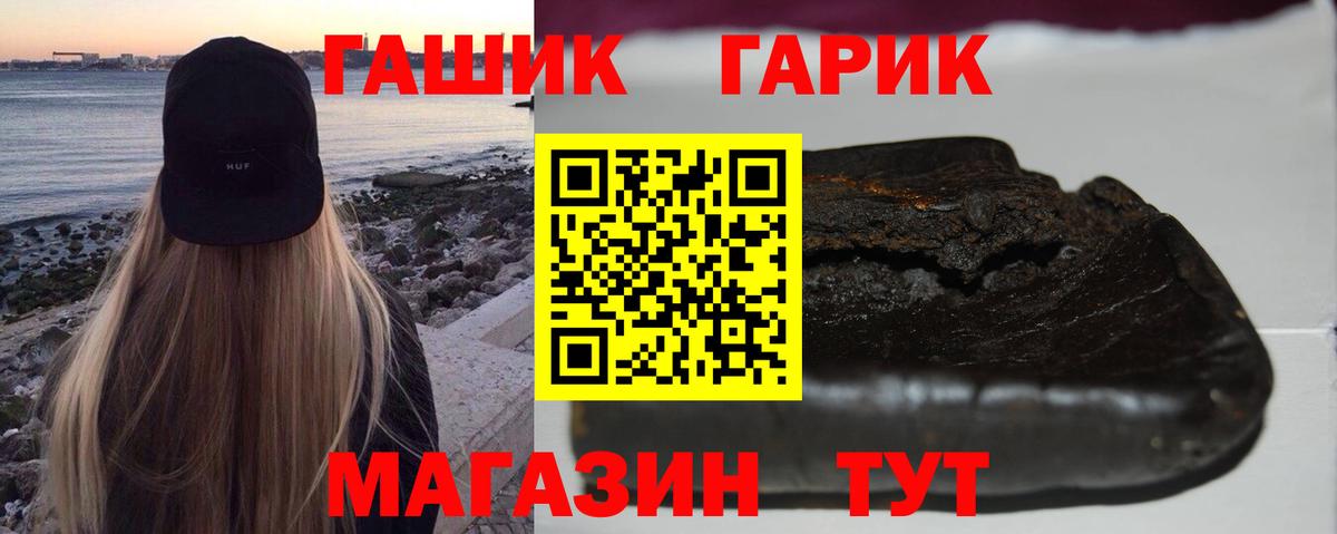 Сыктывкар  ГАШ  Вход с VPN  ГАШ индика сатива 