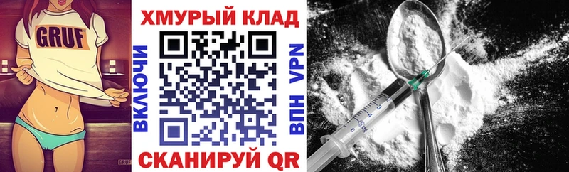ГЕРОИН белый  Сыктывкар 
