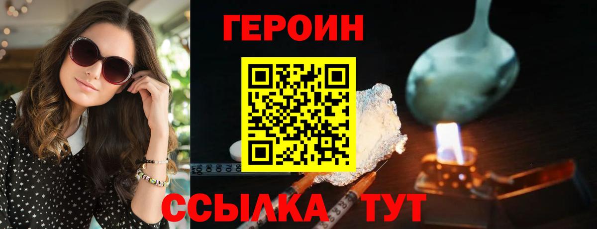 ГАШИШ Сыктывкар
