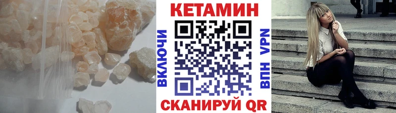 цена   Сыктывкар  мега   КЕТАМИН VHQ 