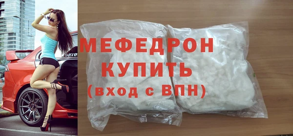 COCAINE Волосово