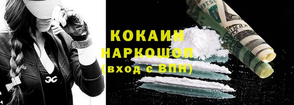 COCAINE Волосово
