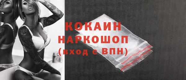 COCAINE Волосово