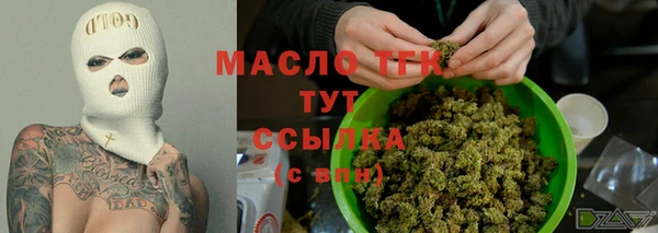 ГАЛЛЮЦИНОГЕННЫЕ ГРИБЫ Володарск