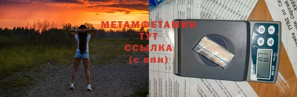 ГАЛЛЮЦИНОГЕННЫЕ ГРИБЫ Володарск