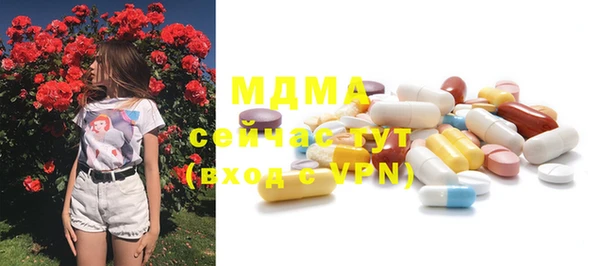 mdma Снежинск