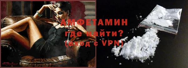 ГАЛЛЮЦИНОГЕННЫЕ ГРИБЫ Володарск