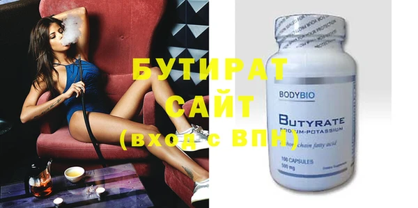 COCAINE Волосово