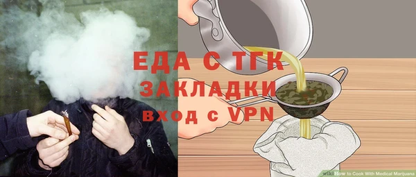 сатива Волоколамск