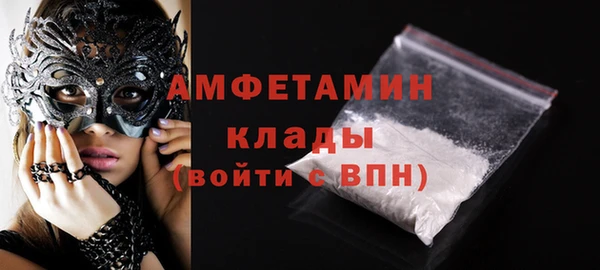 сатива Волоколамск