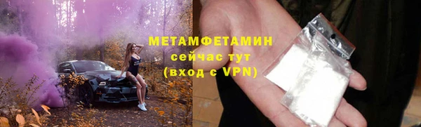 ГАЛЛЮЦИНОГЕННЫЕ ГРИБЫ Володарск