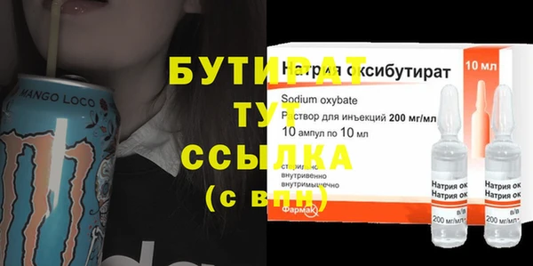 COCAINE Волосово