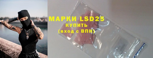 COCAINE Волосово