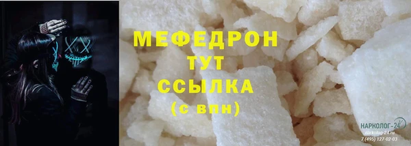 COCAINE Волосово