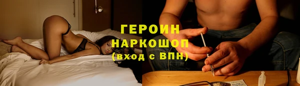 ГАЛЛЮЦИНОГЕННЫЕ ГРИБЫ Володарск