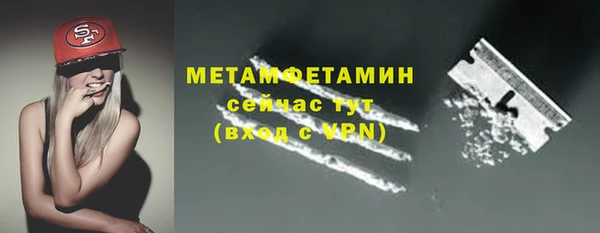 скорость mdpv Слюдянка
