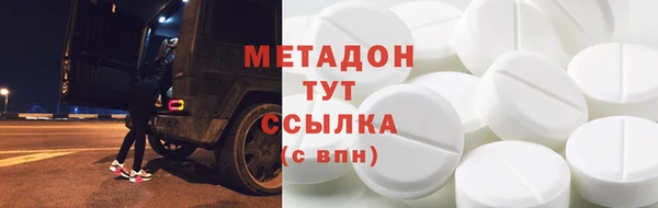 ГАЛЛЮЦИНОГЕННЫЕ ГРИБЫ Володарск