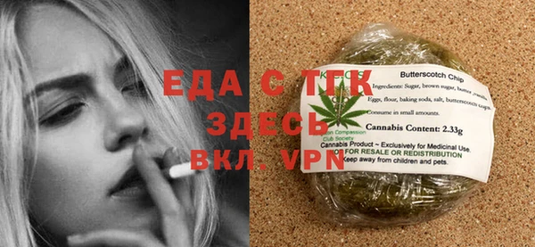 сатива Волоколамск