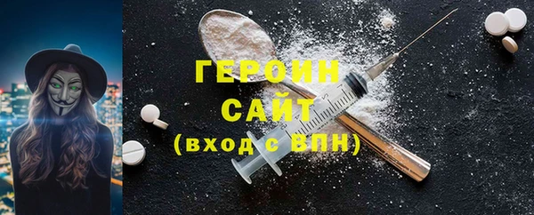 МДМА Снежногорск