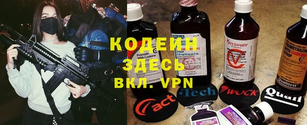 ГАЛЛЮЦИНОГЕННЫЕ ГРИБЫ Володарск