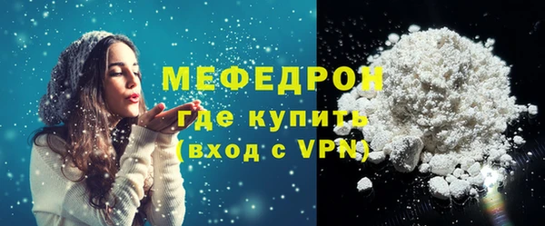 МДМА Снежногорск