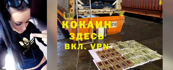 COCAINE Волосово