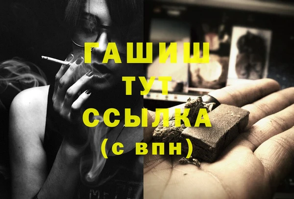 COCAINE Волосово