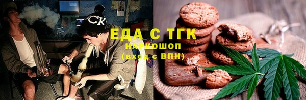 COCAINE Волосово