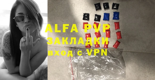 COCAINE Волосово