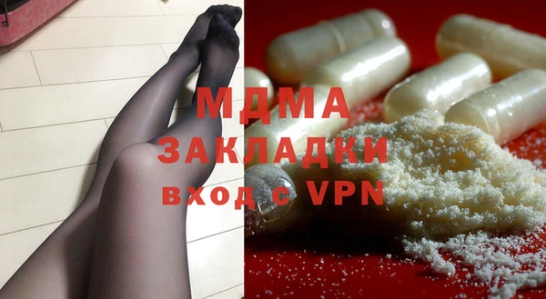COCAINE Волосово