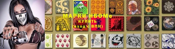 ГАЛЛЮЦИНОГЕННЫЕ ГРИБЫ Володарск