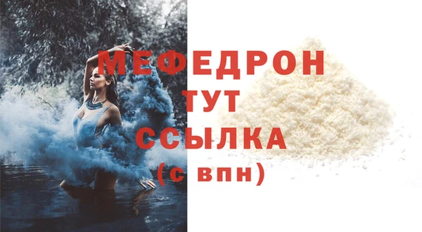 ГАЛЛЮЦИНОГЕННЫЕ ГРИБЫ Володарск