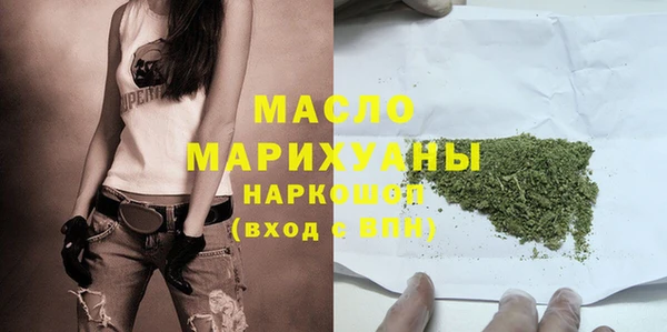 ГАЛЛЮЦИНОГЕННЫЕ ГРИБЫ Володарск
