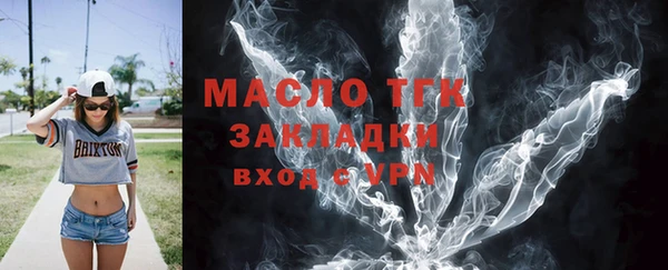 скорость mdpv Слюдянка