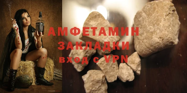 сатива Волоколамск