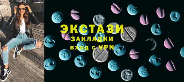 COCAINE Волосово