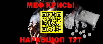 стафф Кимры