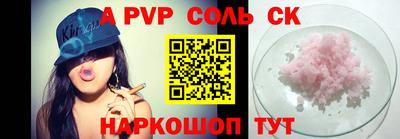 скорость Кинель