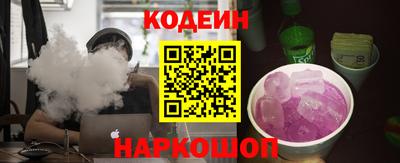 стафф Кимры