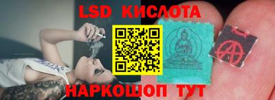 стафф Кимры