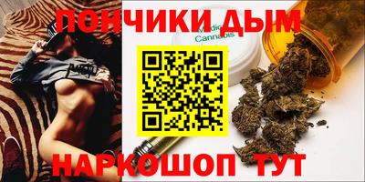 стафф Кимры