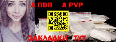 стафф Кимры