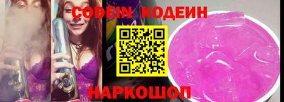 стафф Кимры